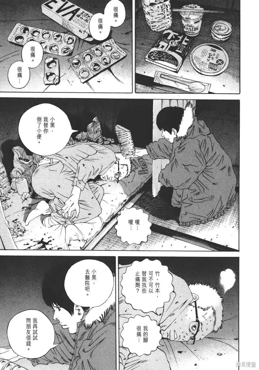 第18卷 第190页