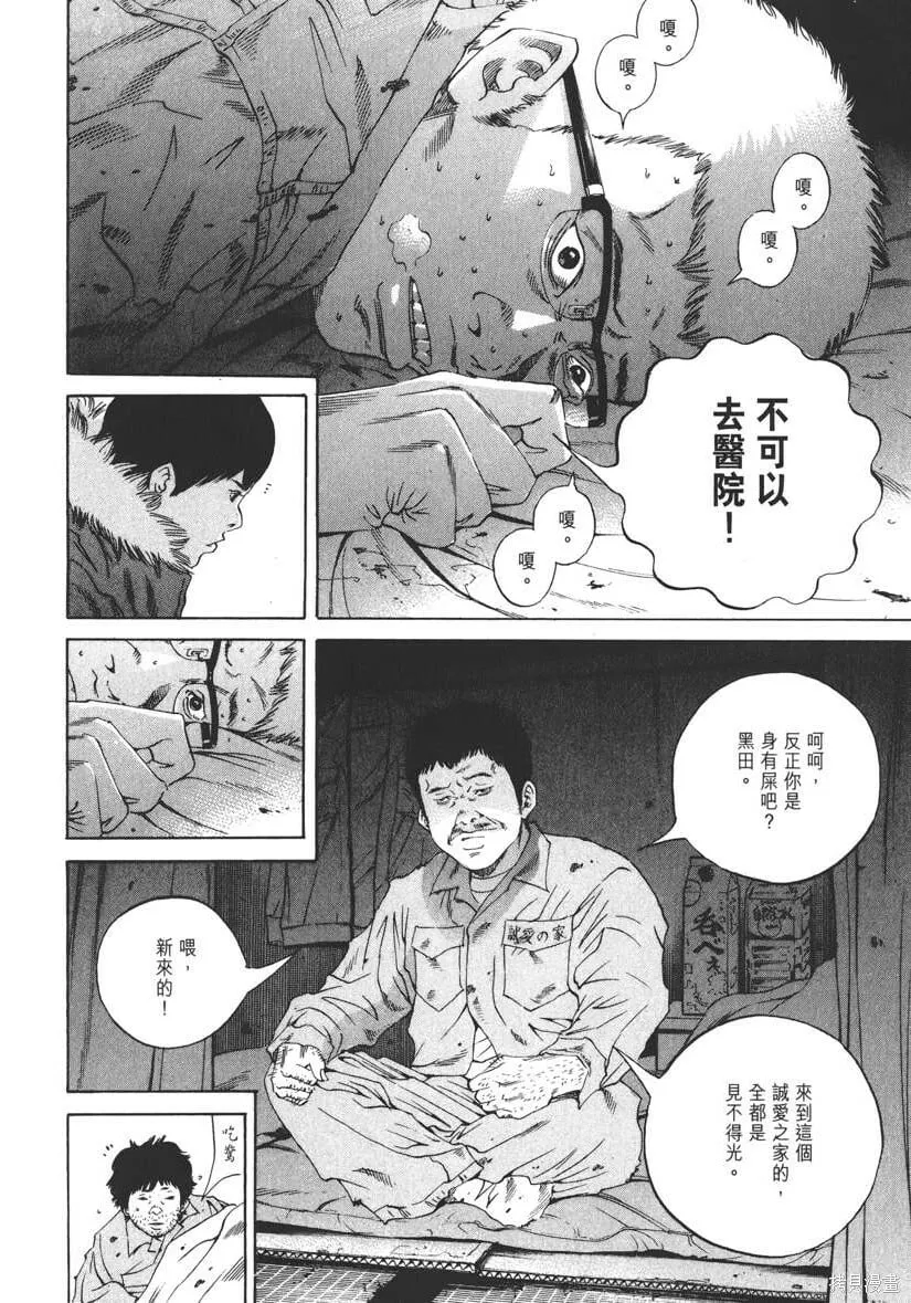 第18卷 第191页