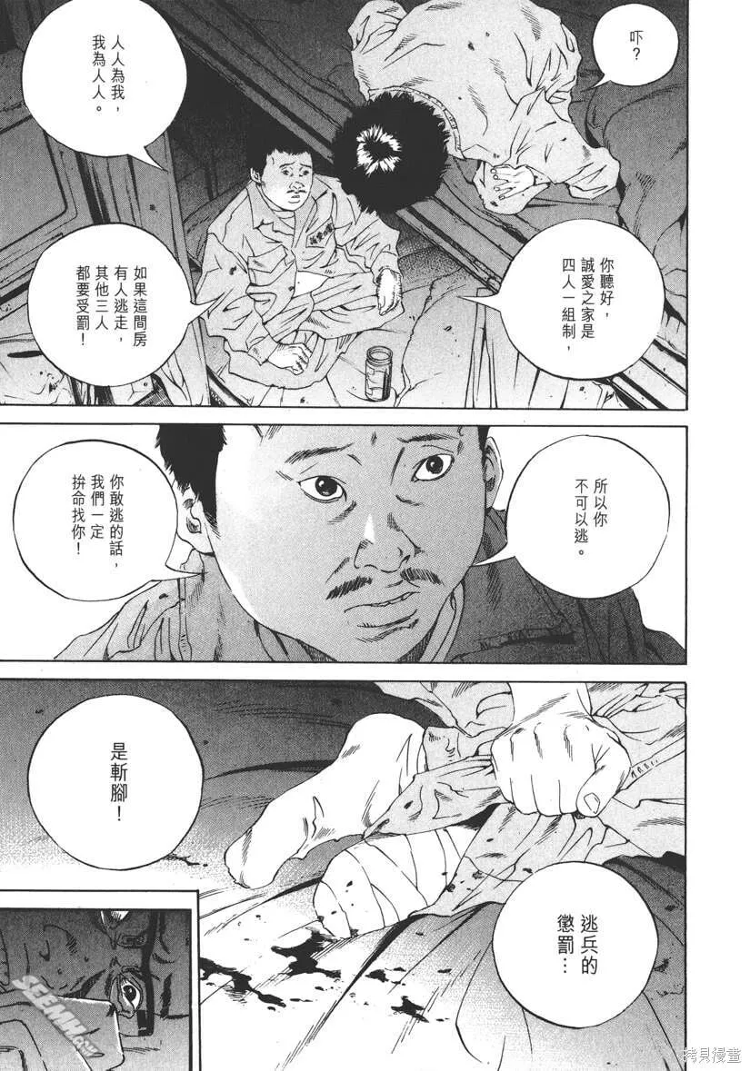 第18卷 第192页
