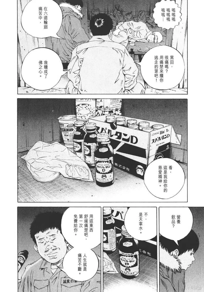 第18卷 第193页