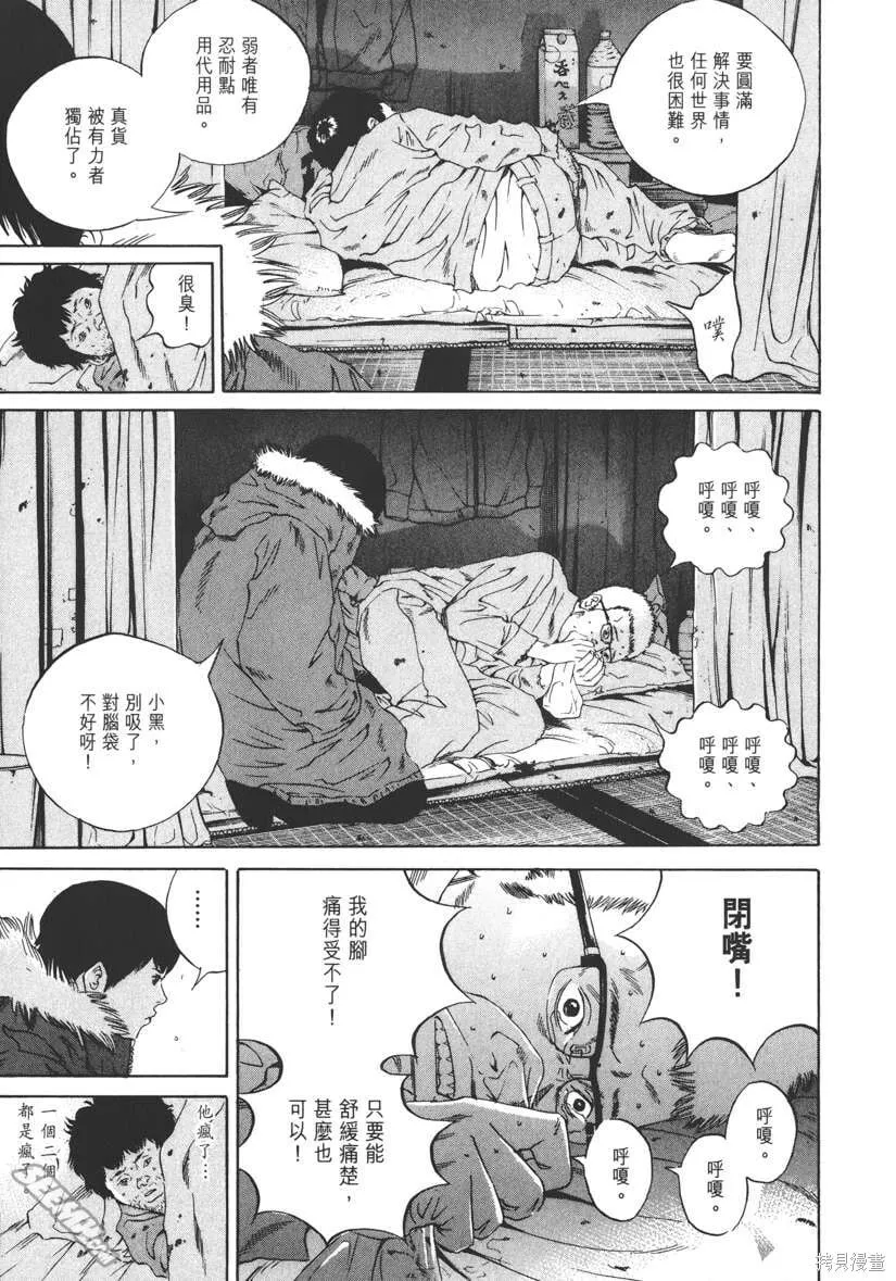第18卷 第194页