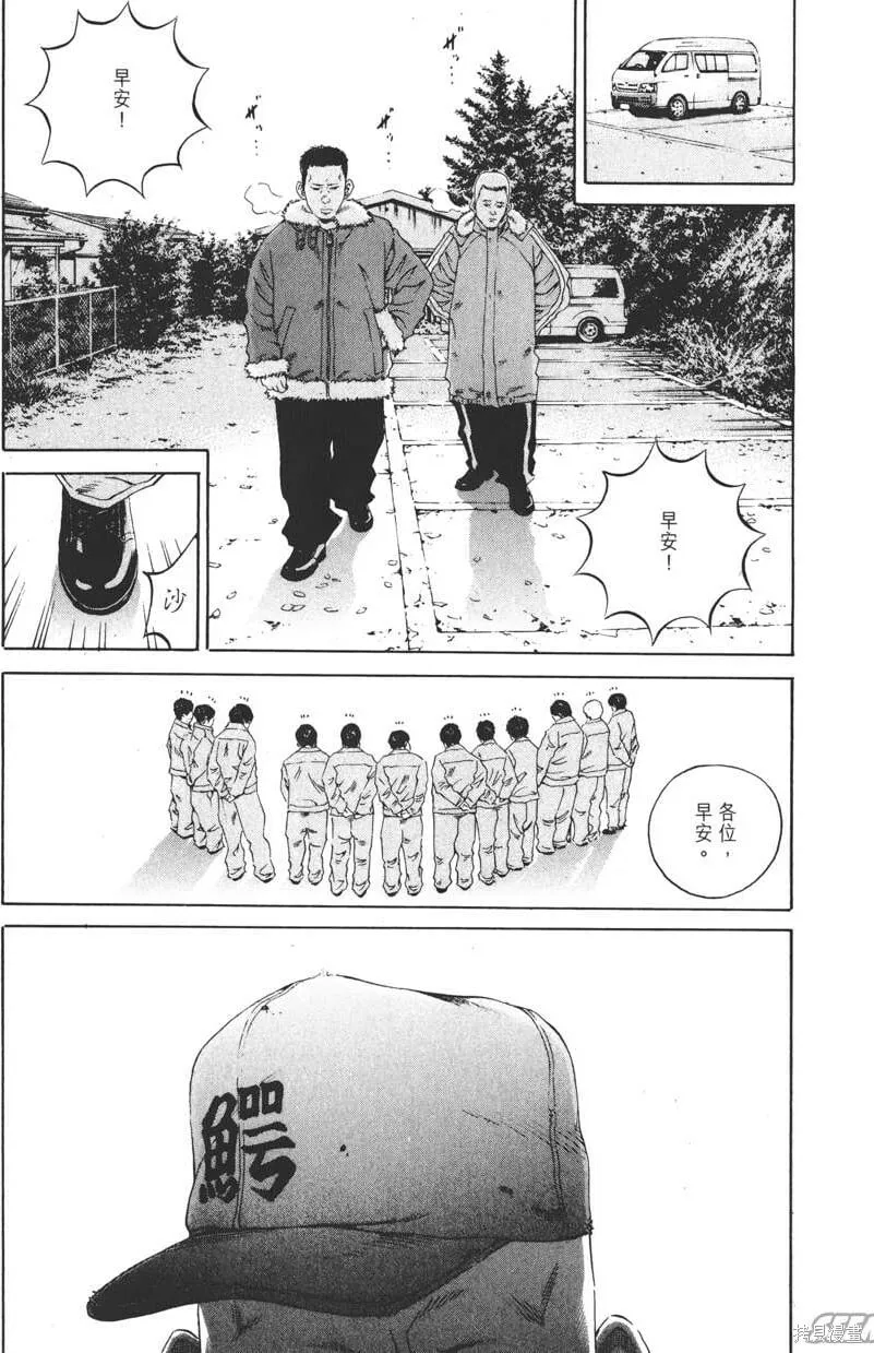 第18卷 第196页