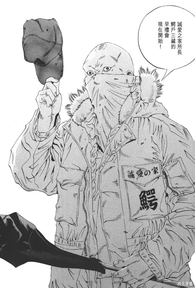 第18卷 第197页