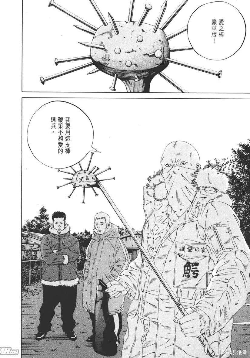 第18卷 第199页