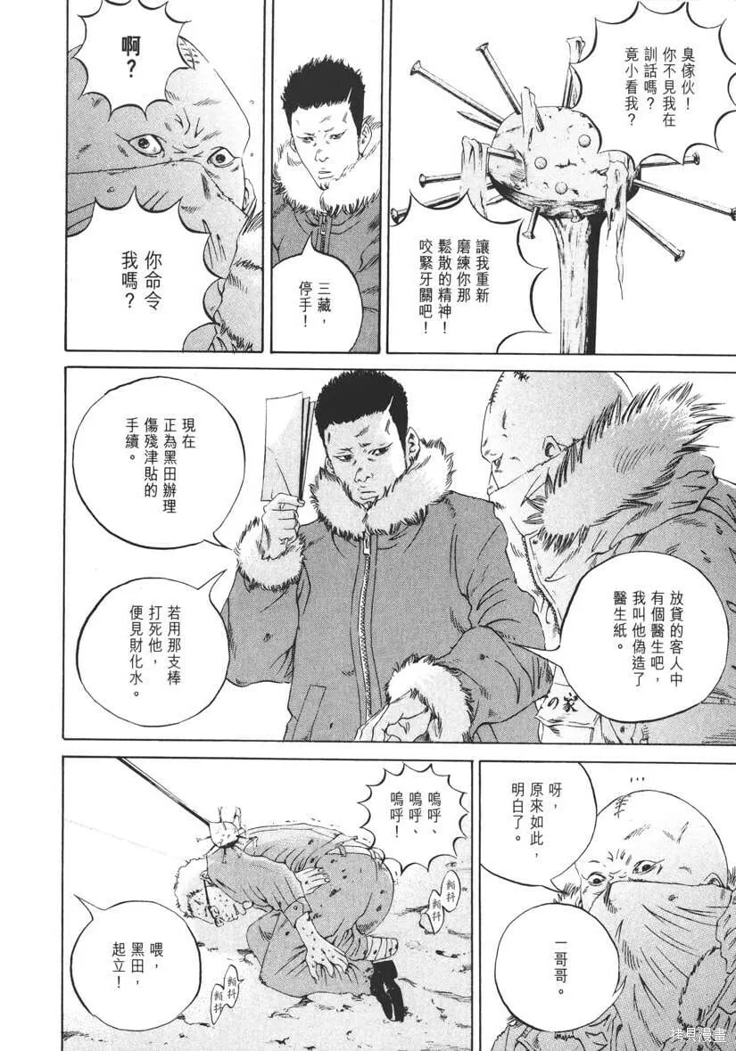 第18卷 第201页