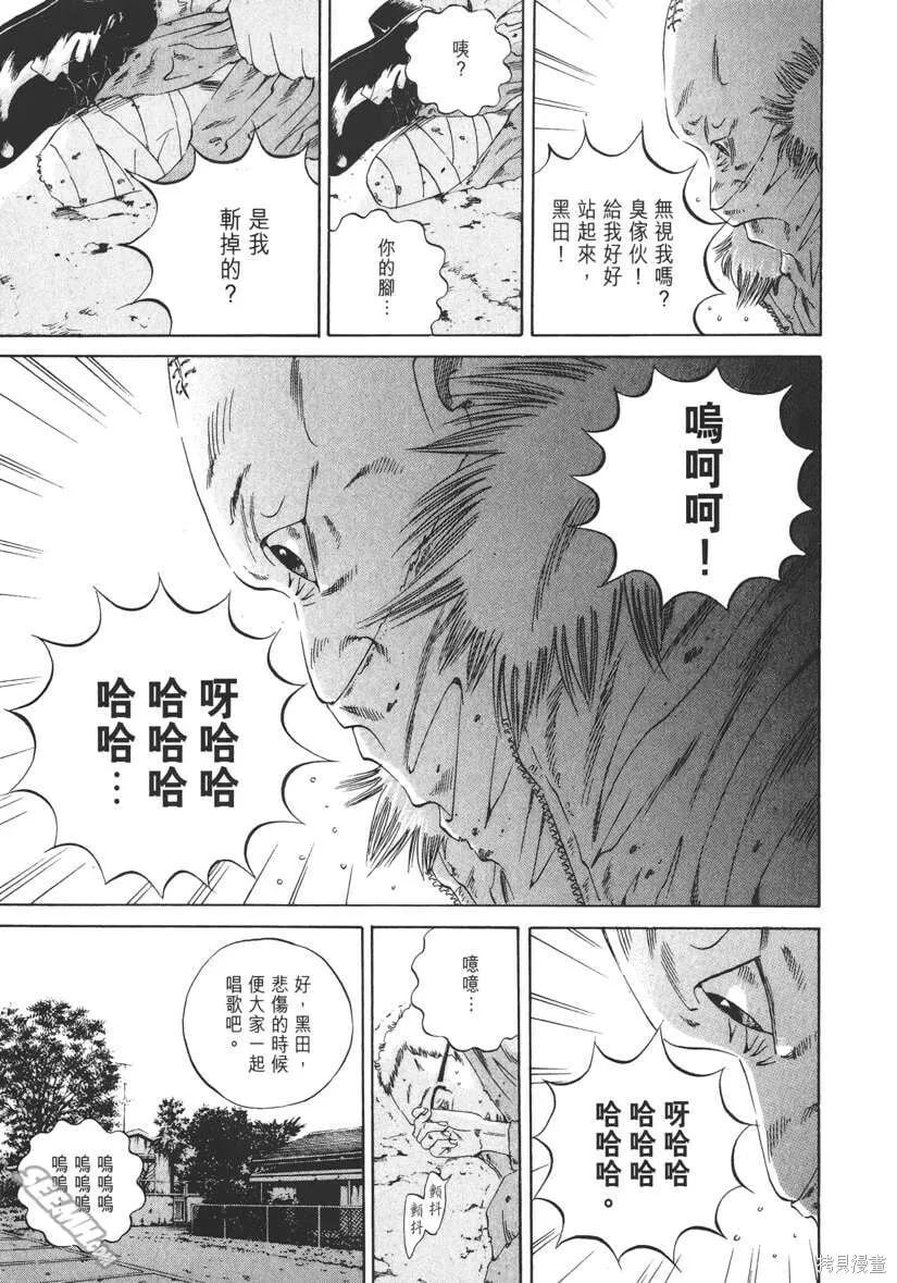 第18卷 第202页