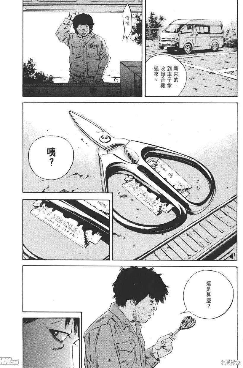 第18卷 第203页