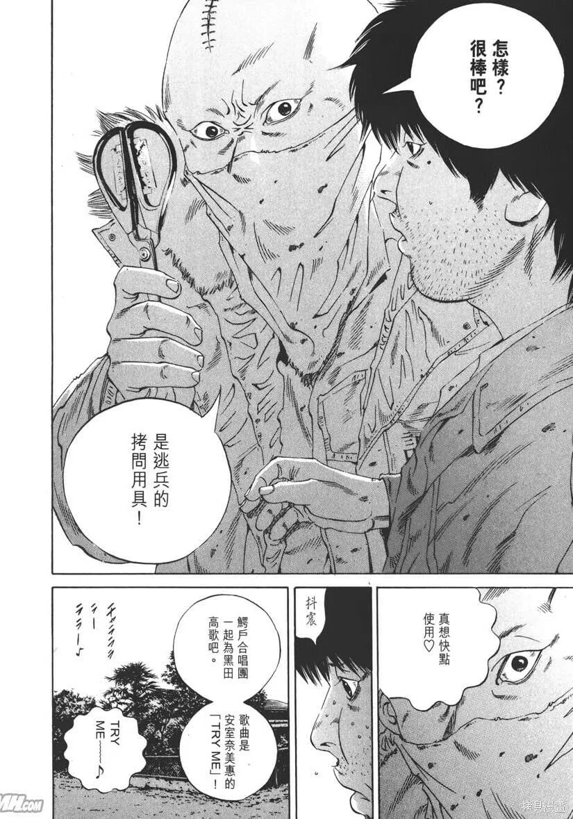 第18卷 第205页