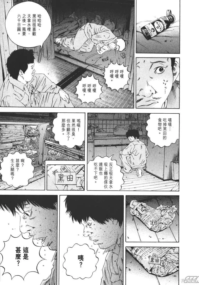 第18卷 第206页
