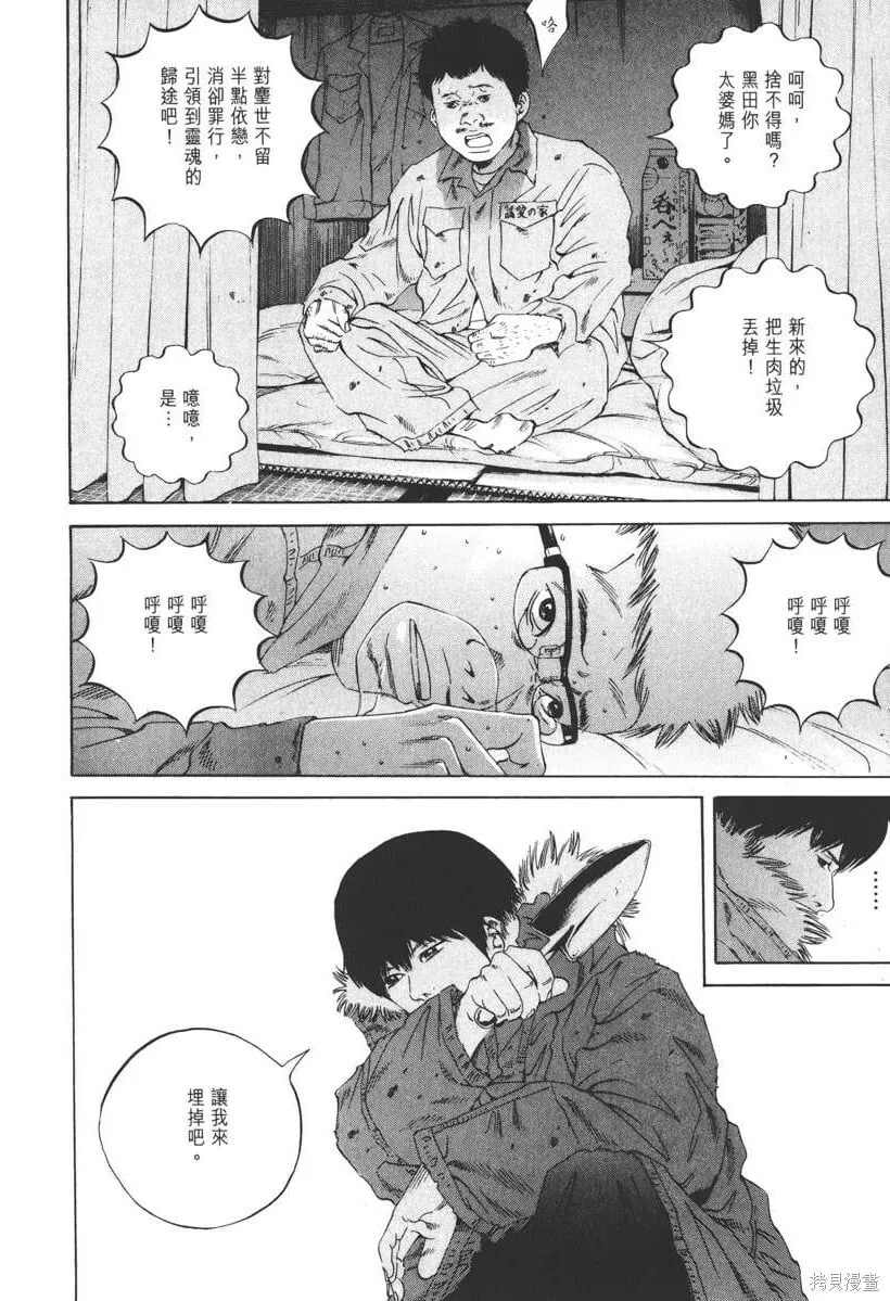 第18卷 第207页