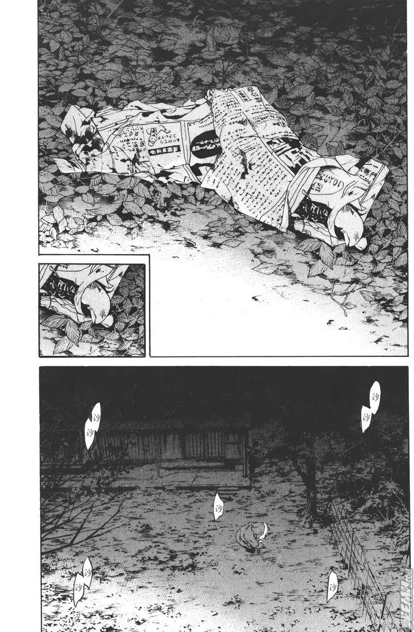 第18卷 第209页