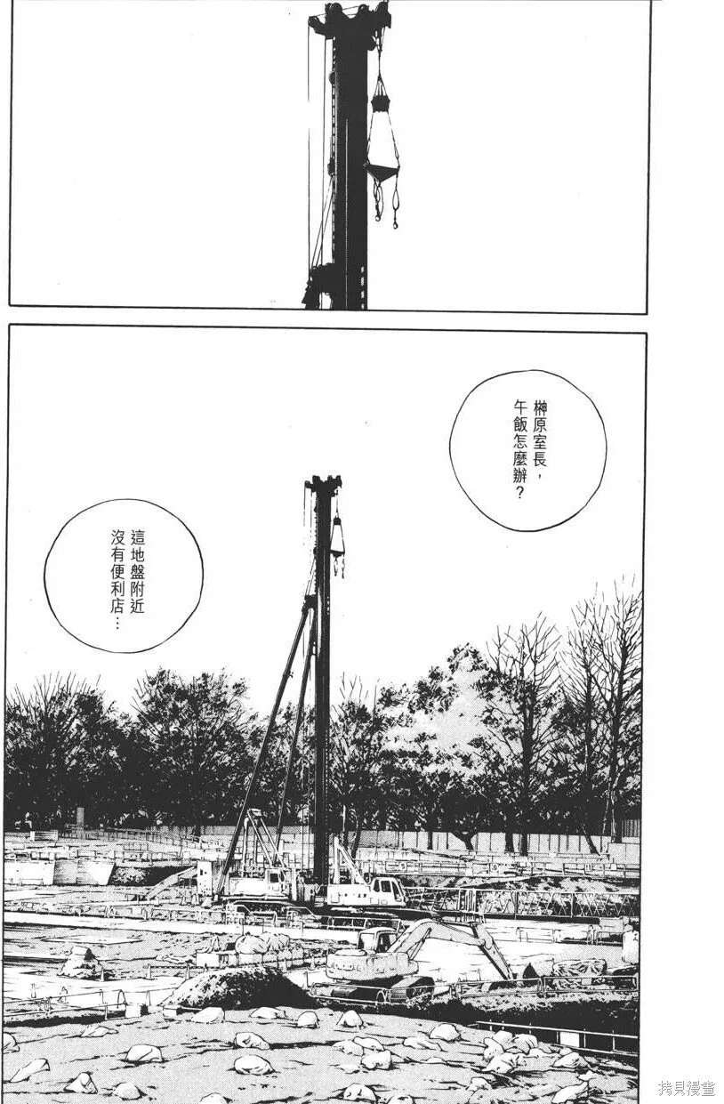 第18卷 第210页
