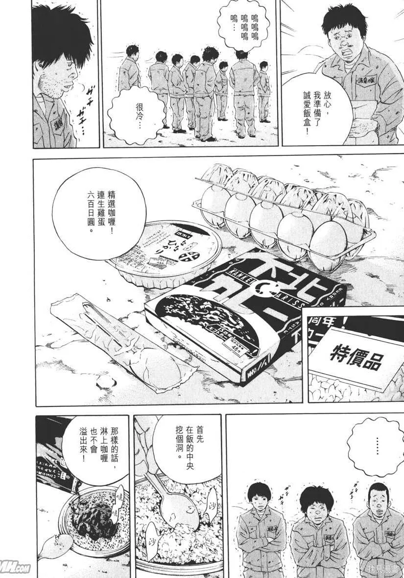 第18卷 第211页