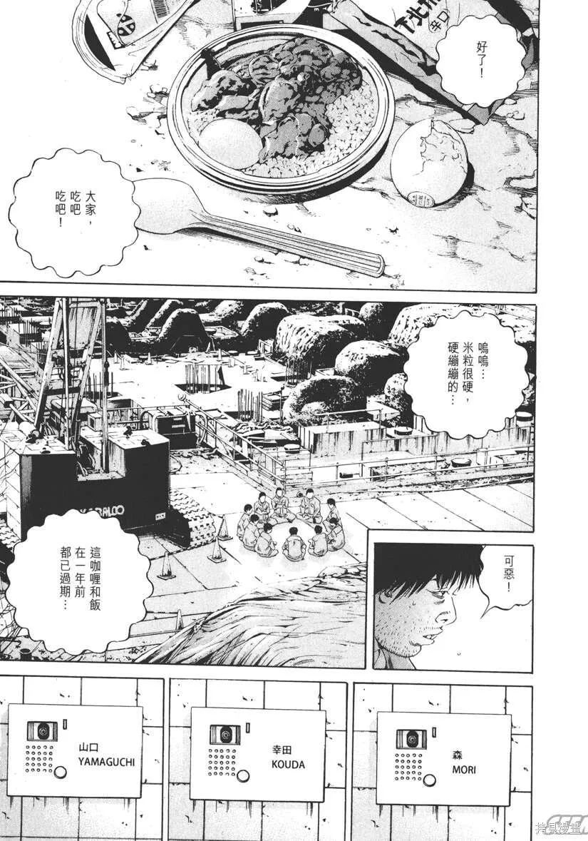 第18卷 第212页