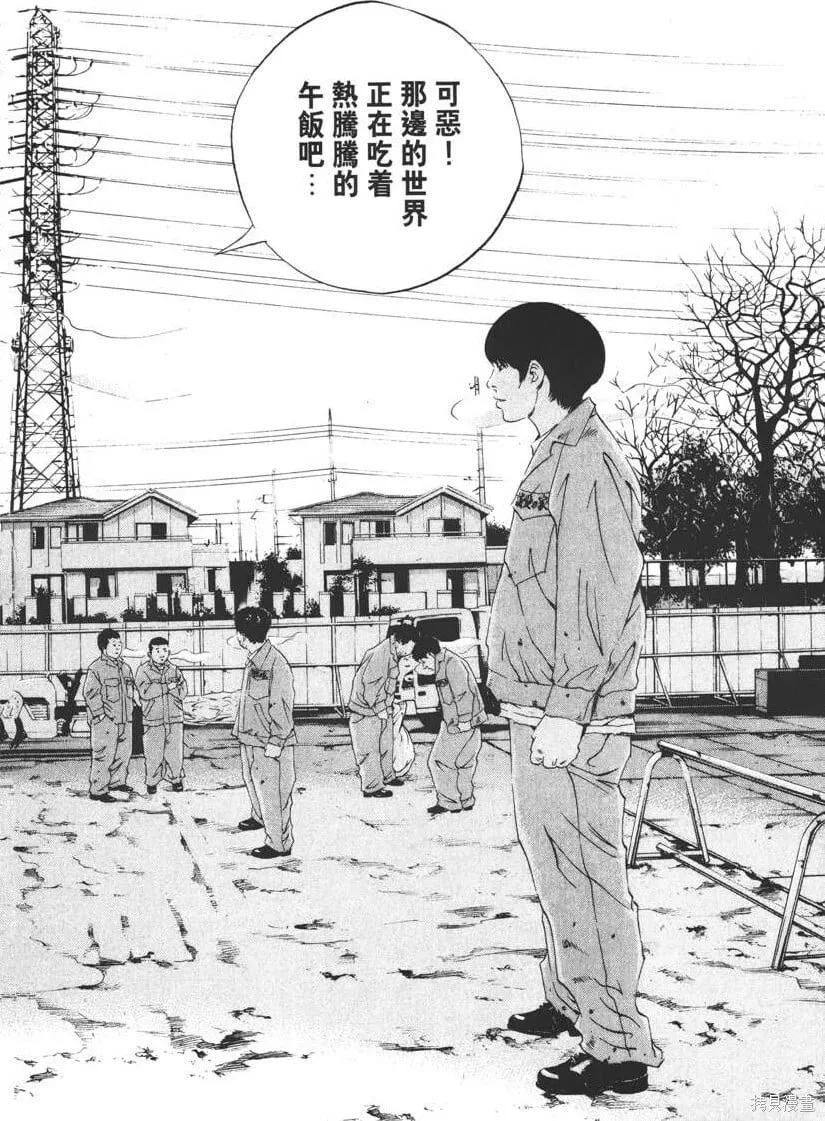 第18卷 第213页
