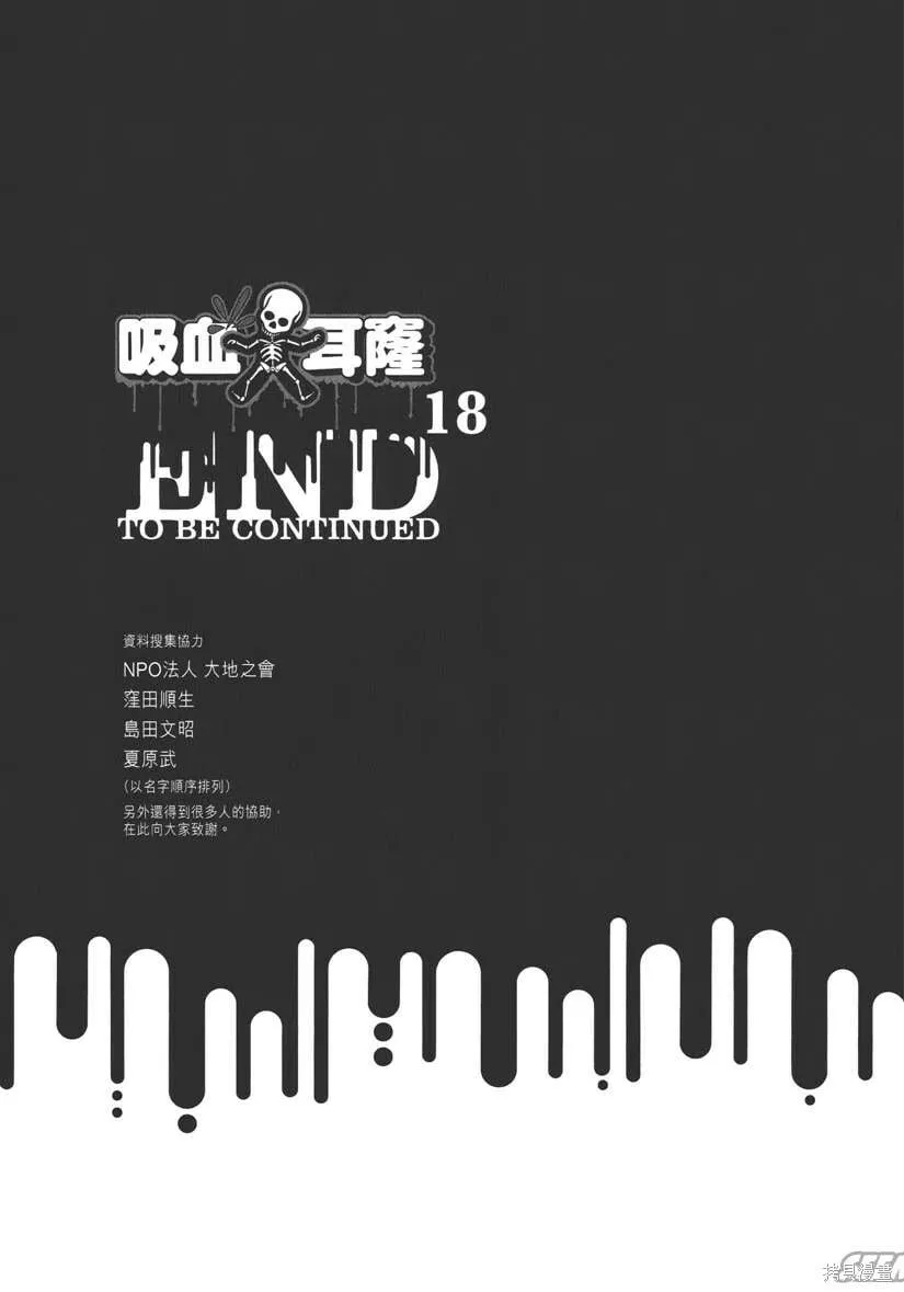 第18卷 第216页