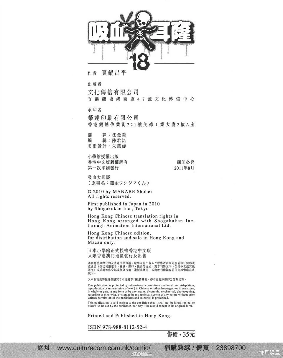 第18卷 第219页