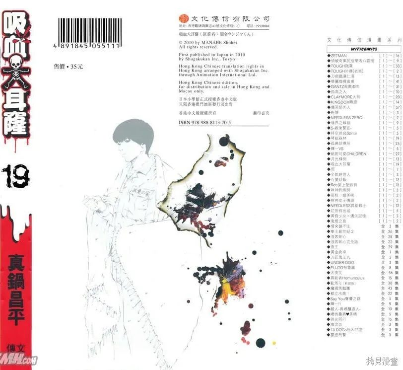 第19卷 第1页