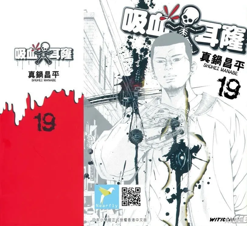 第19卷 第2页