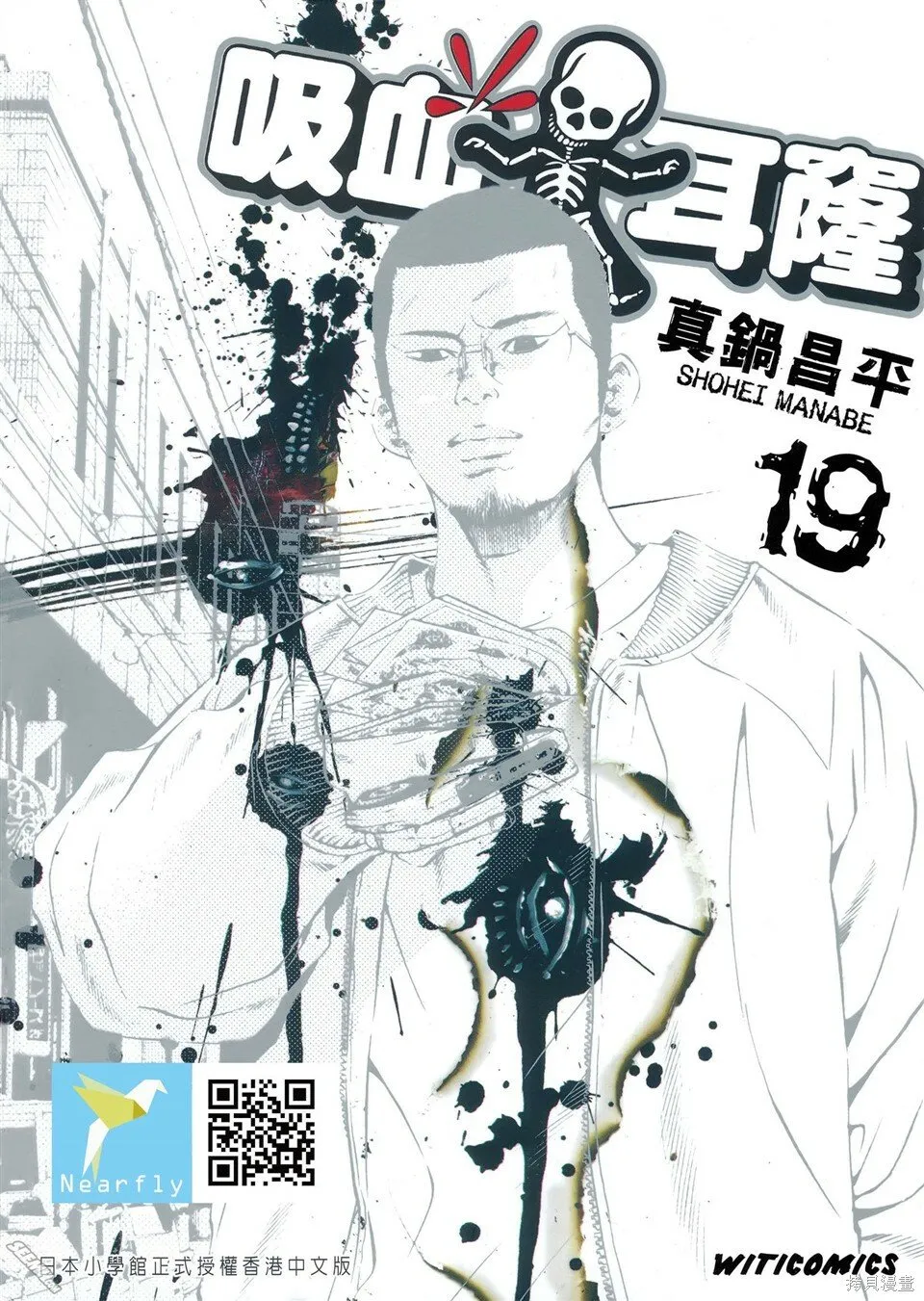 第19卷 第3页