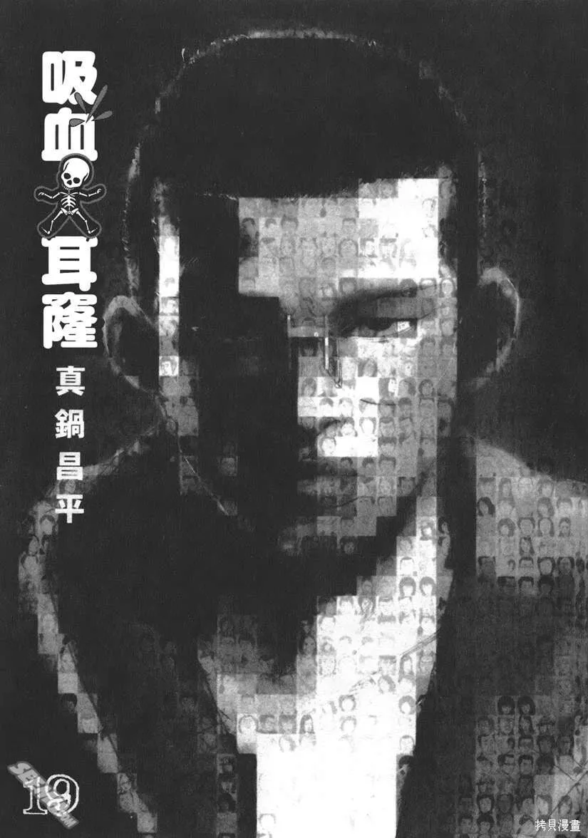 第19卷 第8页