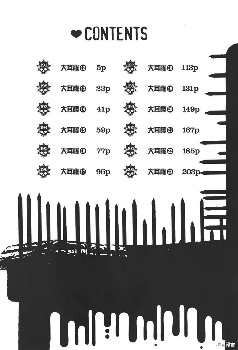 第19卷 第9页
