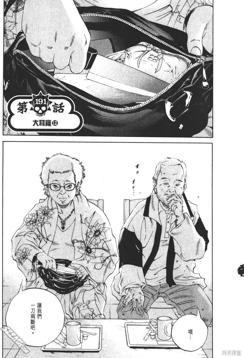 第19卷 第10页