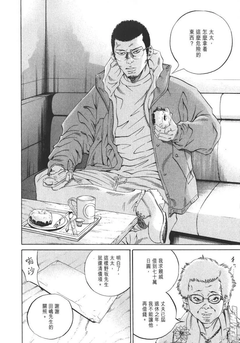 第19卷 第11页