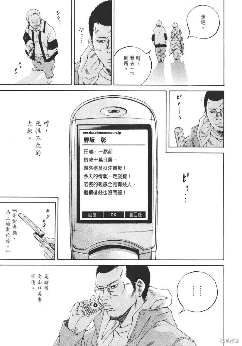 第19卷 第12页