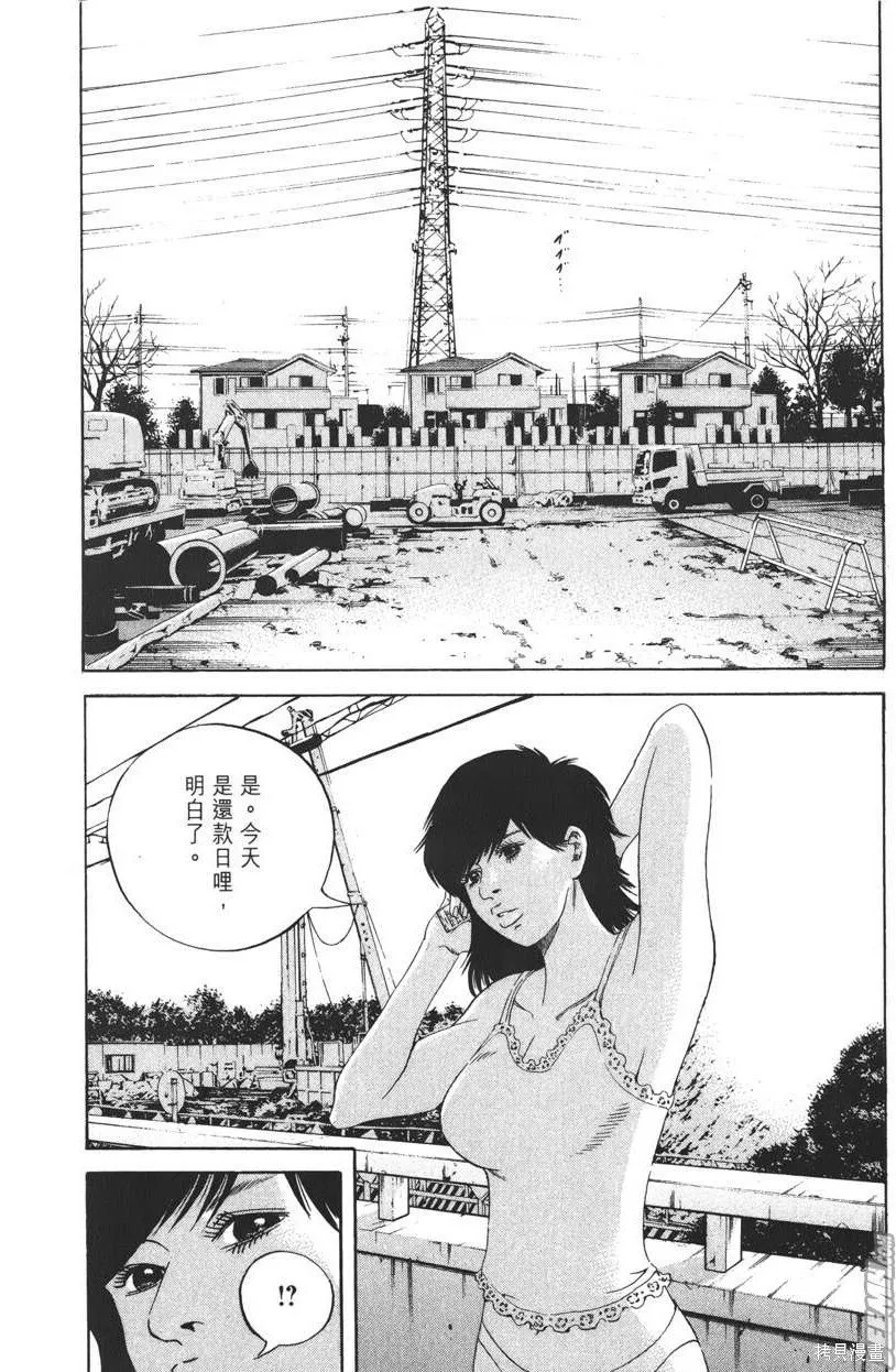 第19卷 第13页