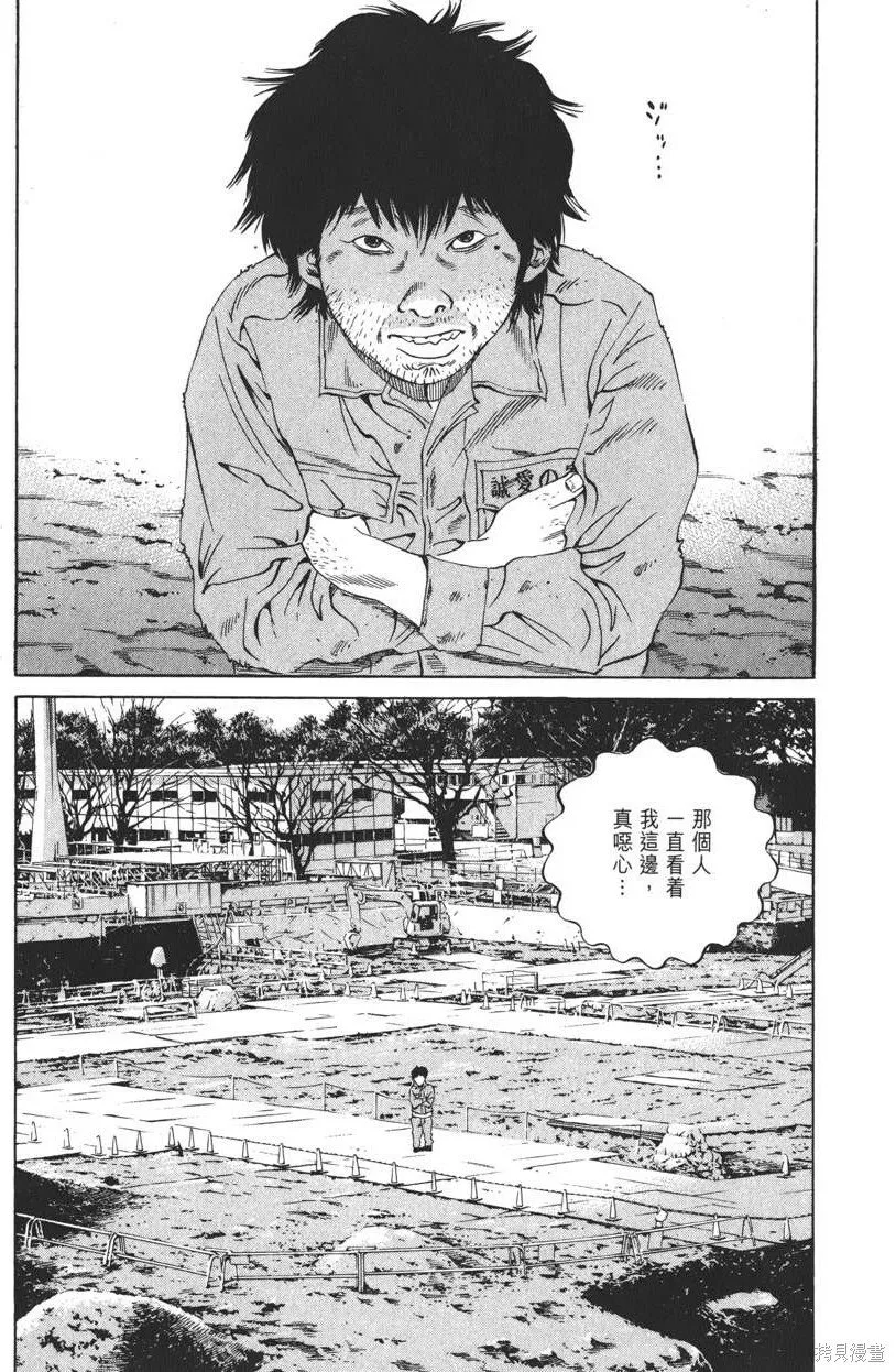 第19卷 第14页