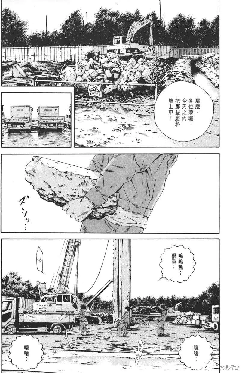 第19卷 第16页