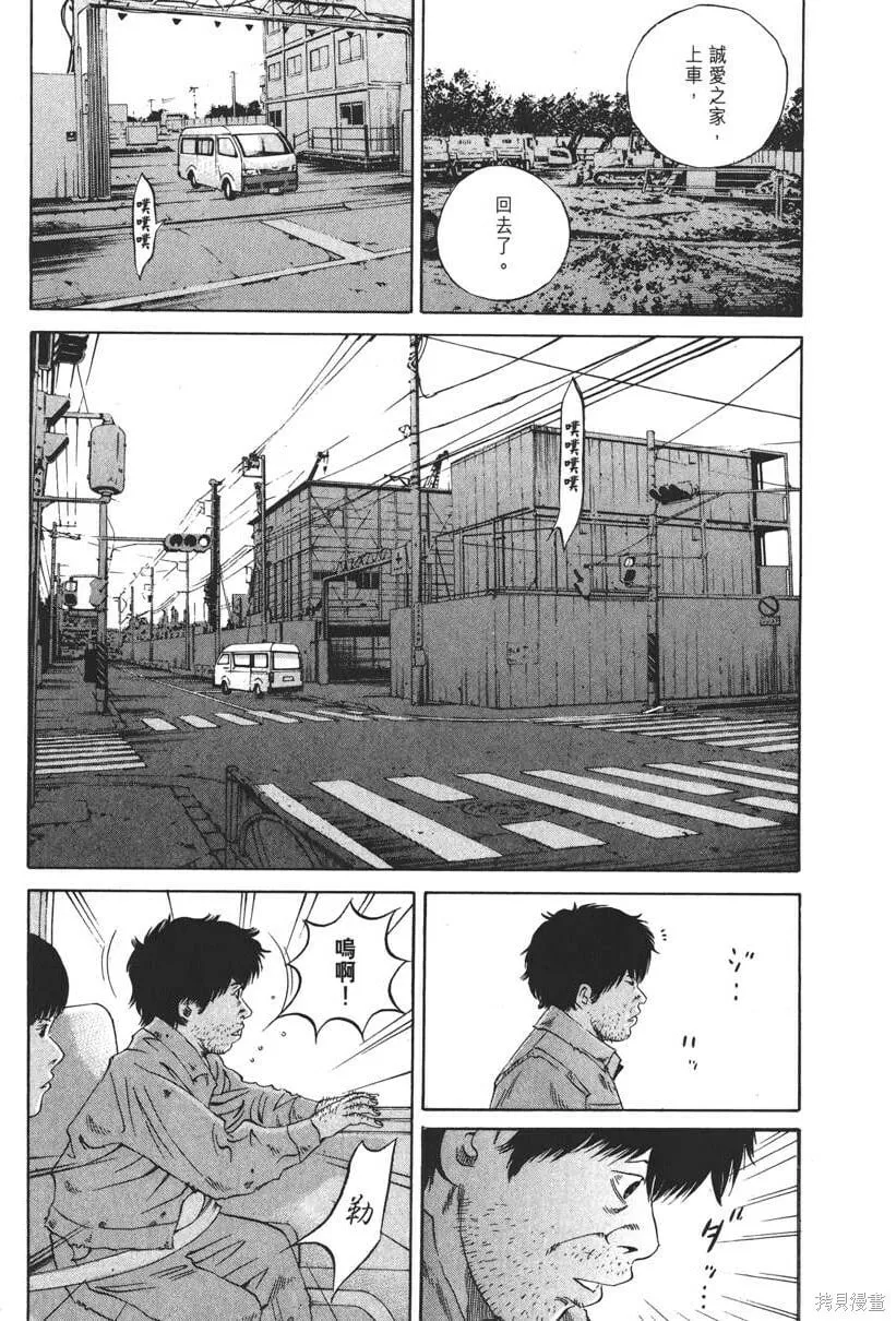 第19卷 第18页