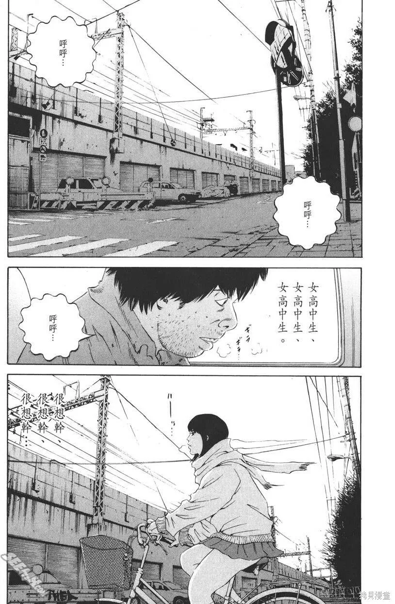 第19卷 第20页
