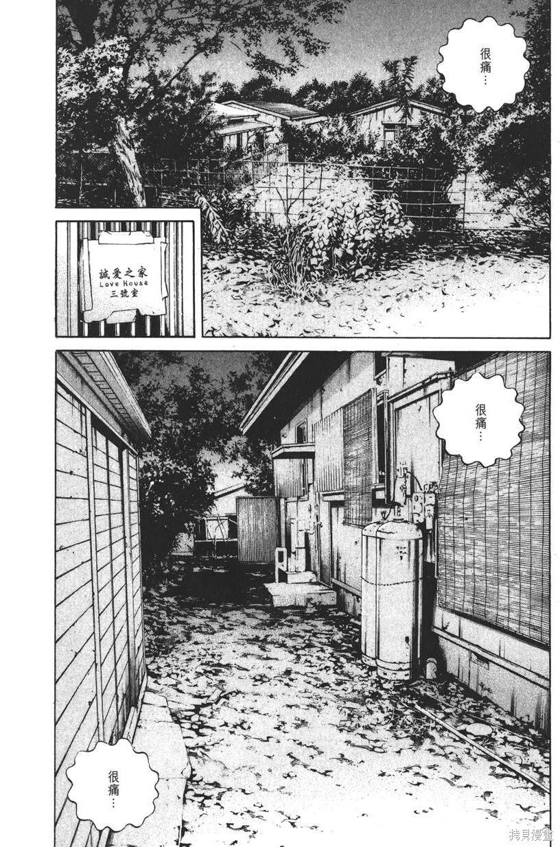 第19卷 第21页