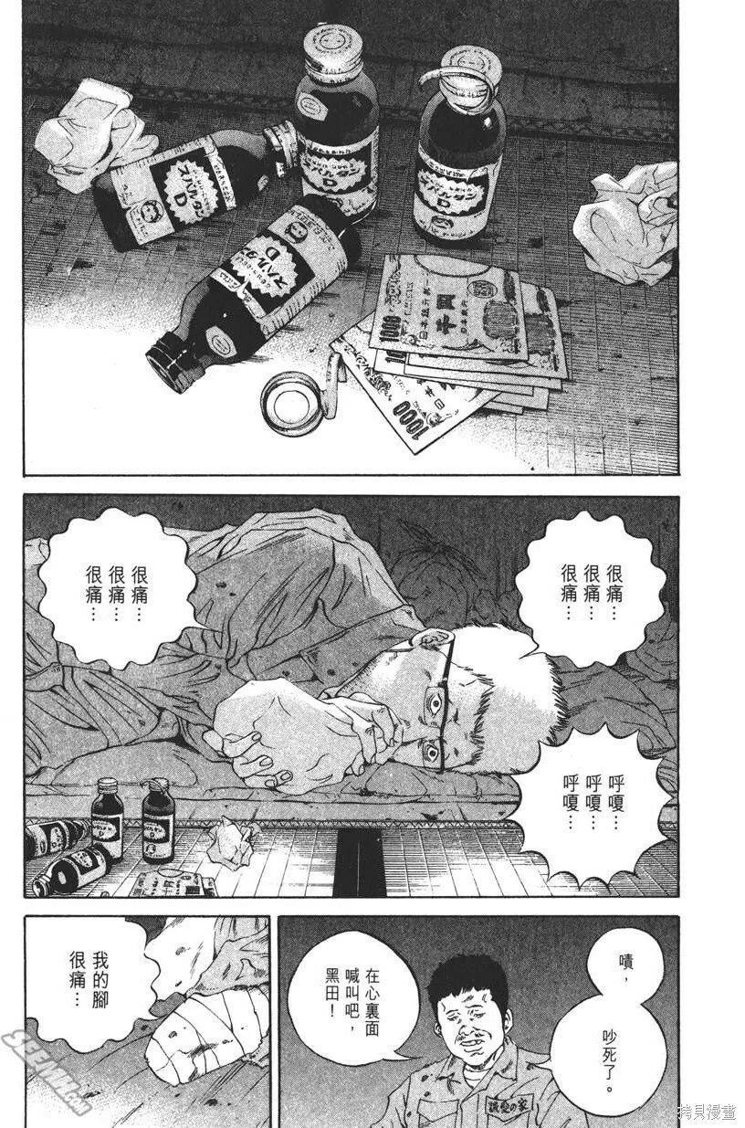 第19卷 第22页