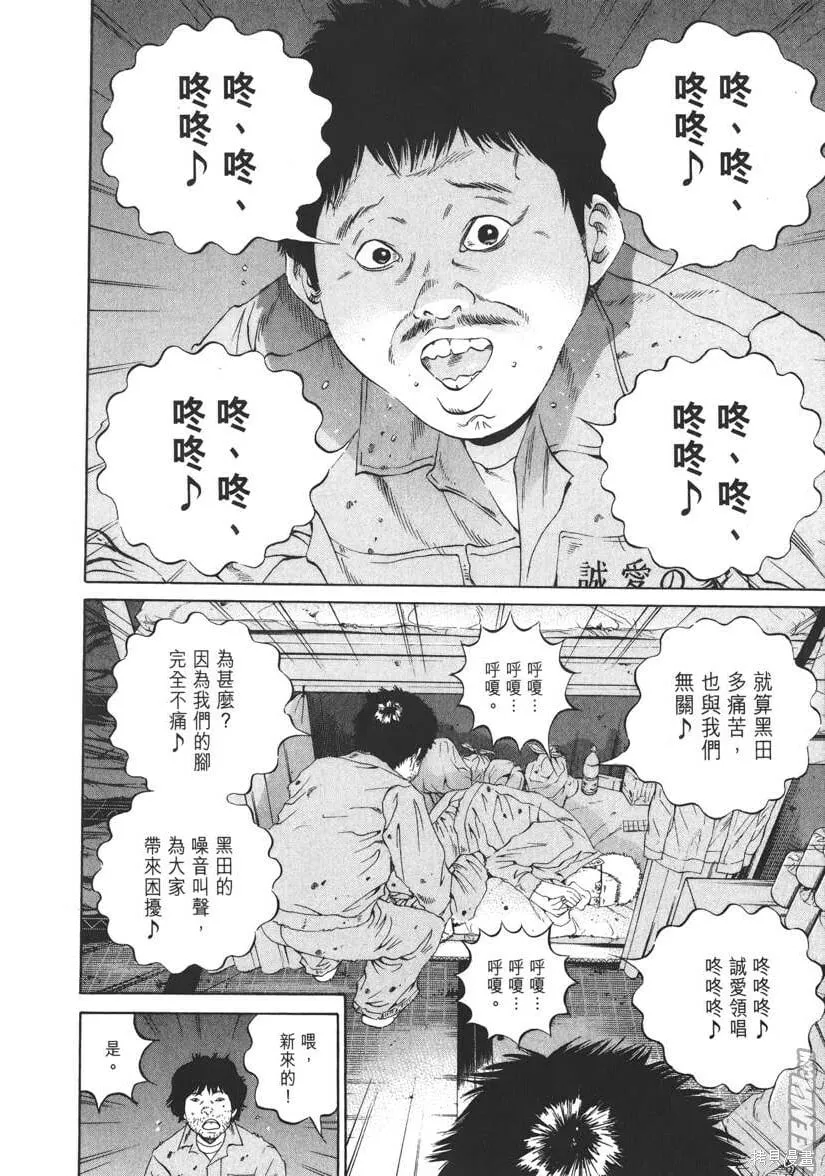 第19卷 第23页