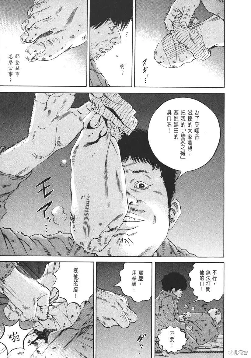 第19卷 第24页