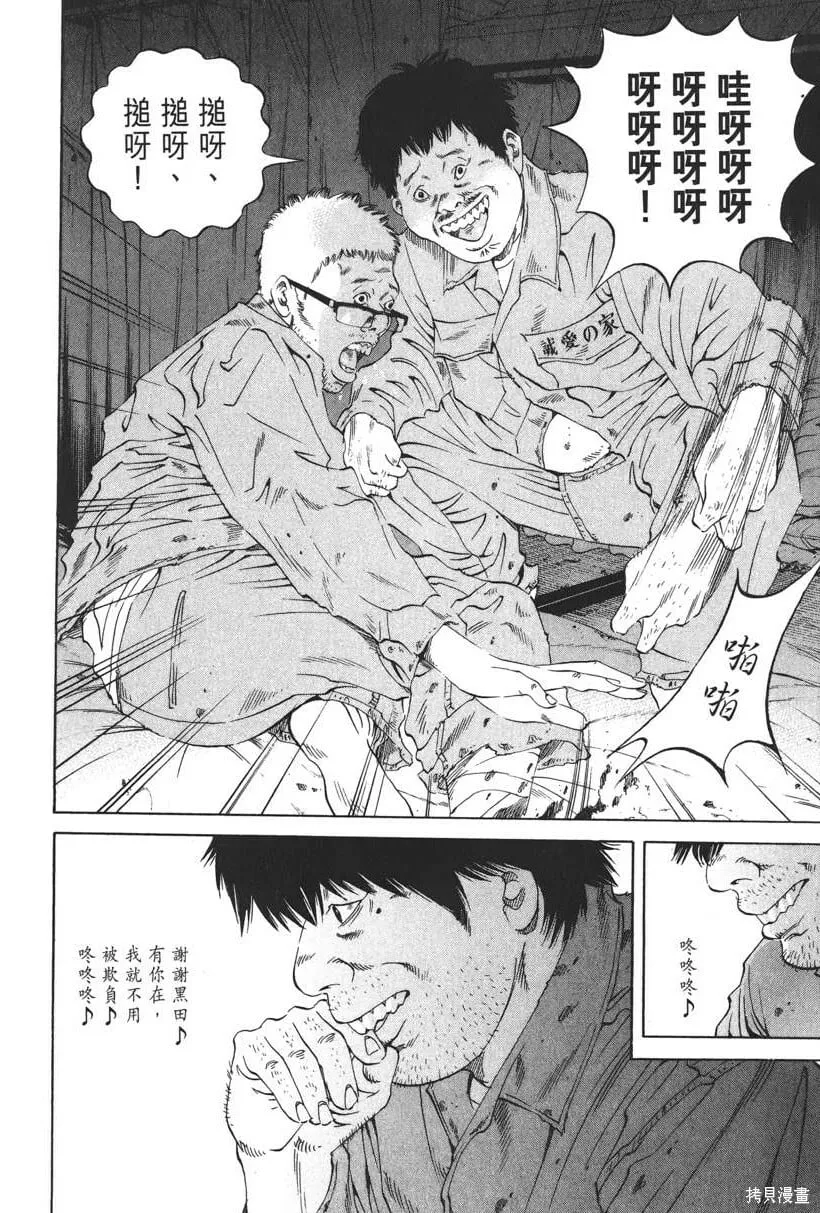 第19卷 第25页