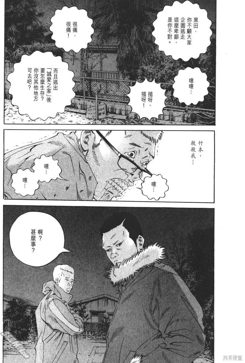 第19卷 第26页