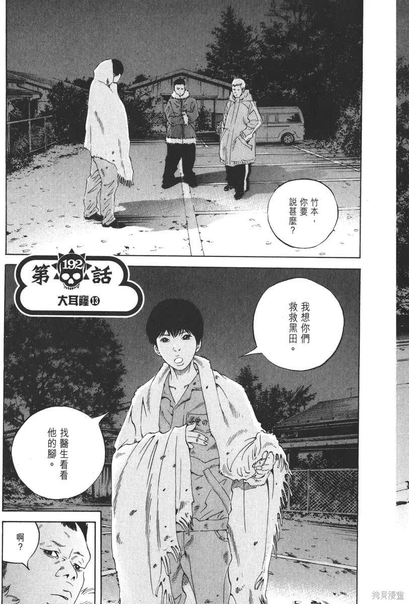 第19卷 第28页