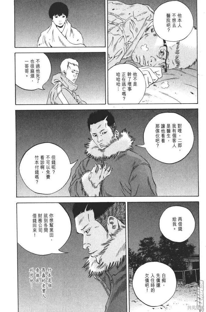 第19卷 第29页