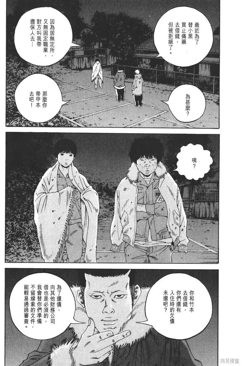 第19卷 第30页