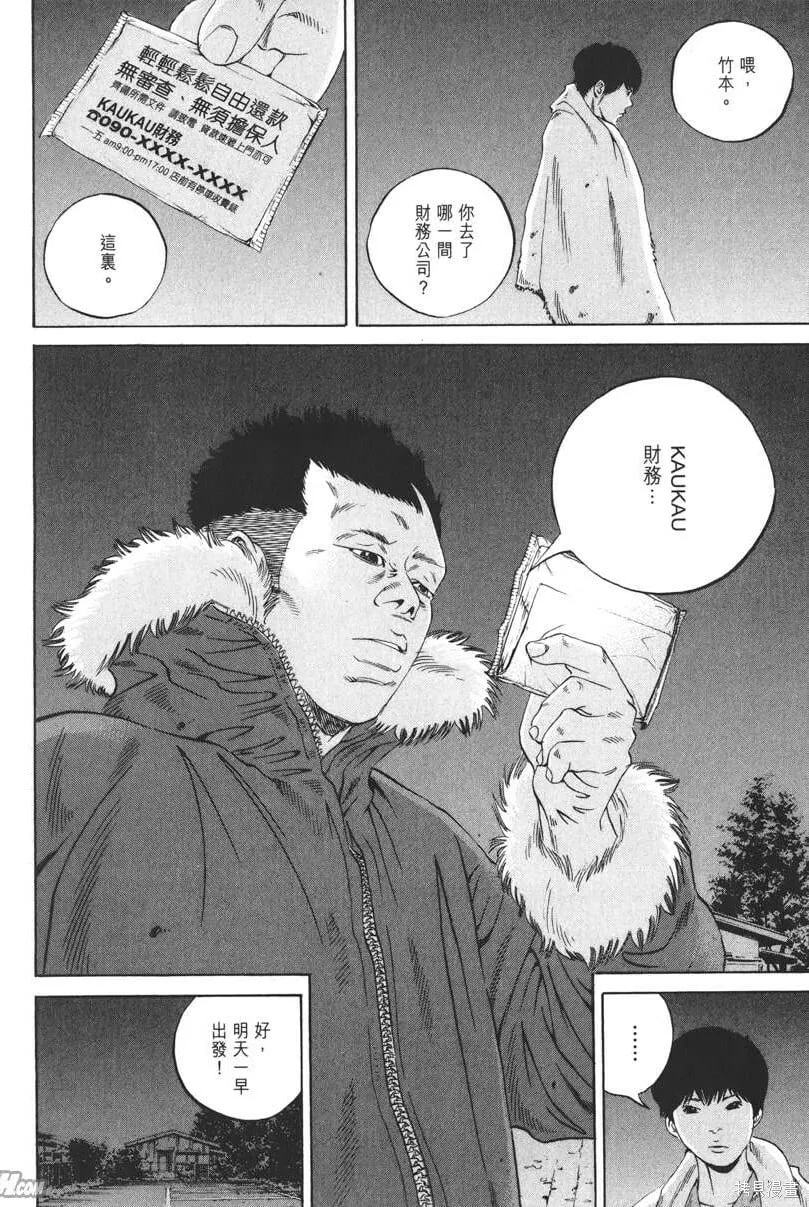 第19卷 第31页