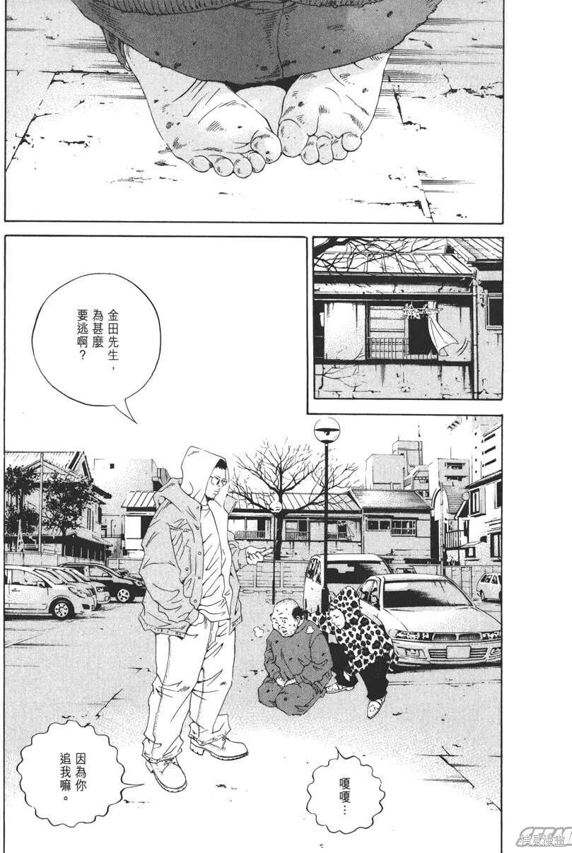 第19卷 第32页