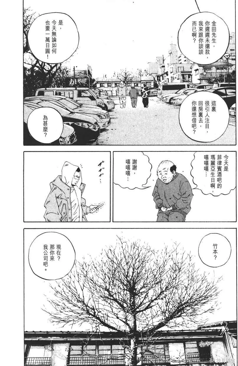 第19卷 第33页
