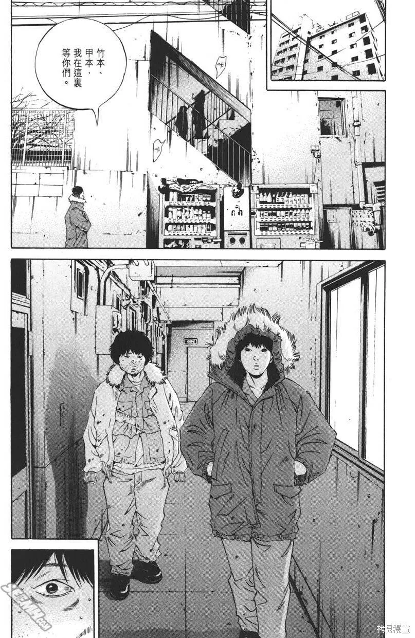 第19卷 第34页