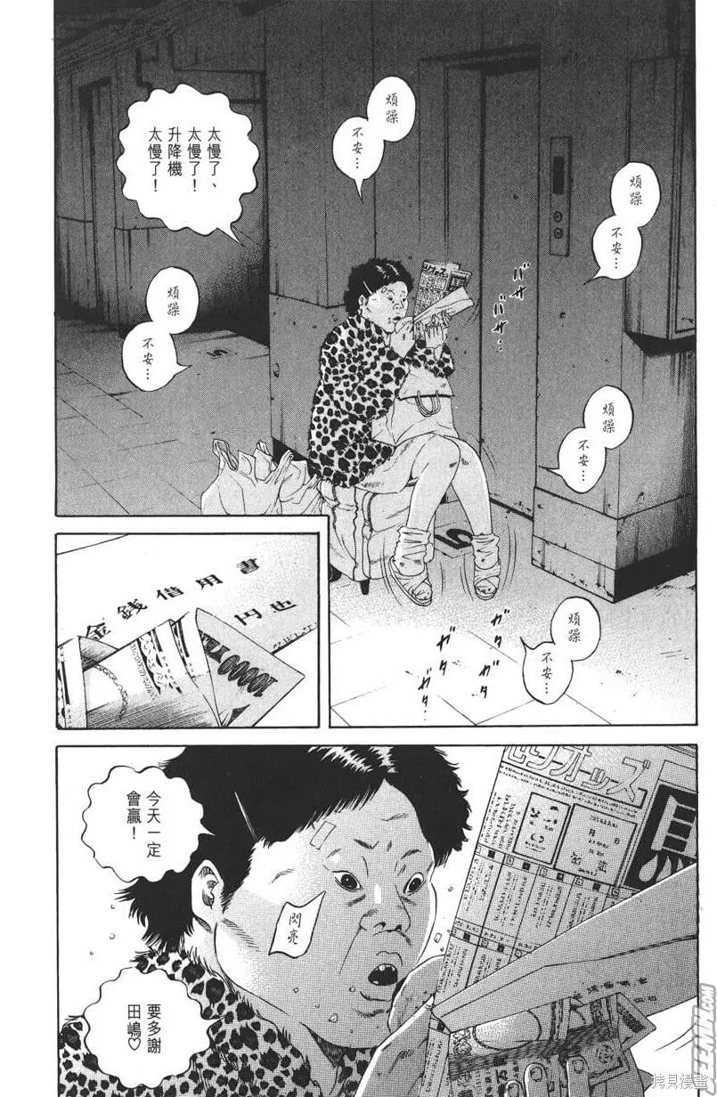 第19卷 第35页