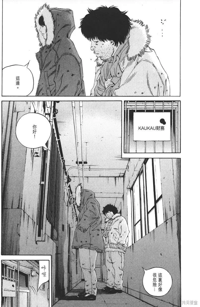 第19卷 第36页