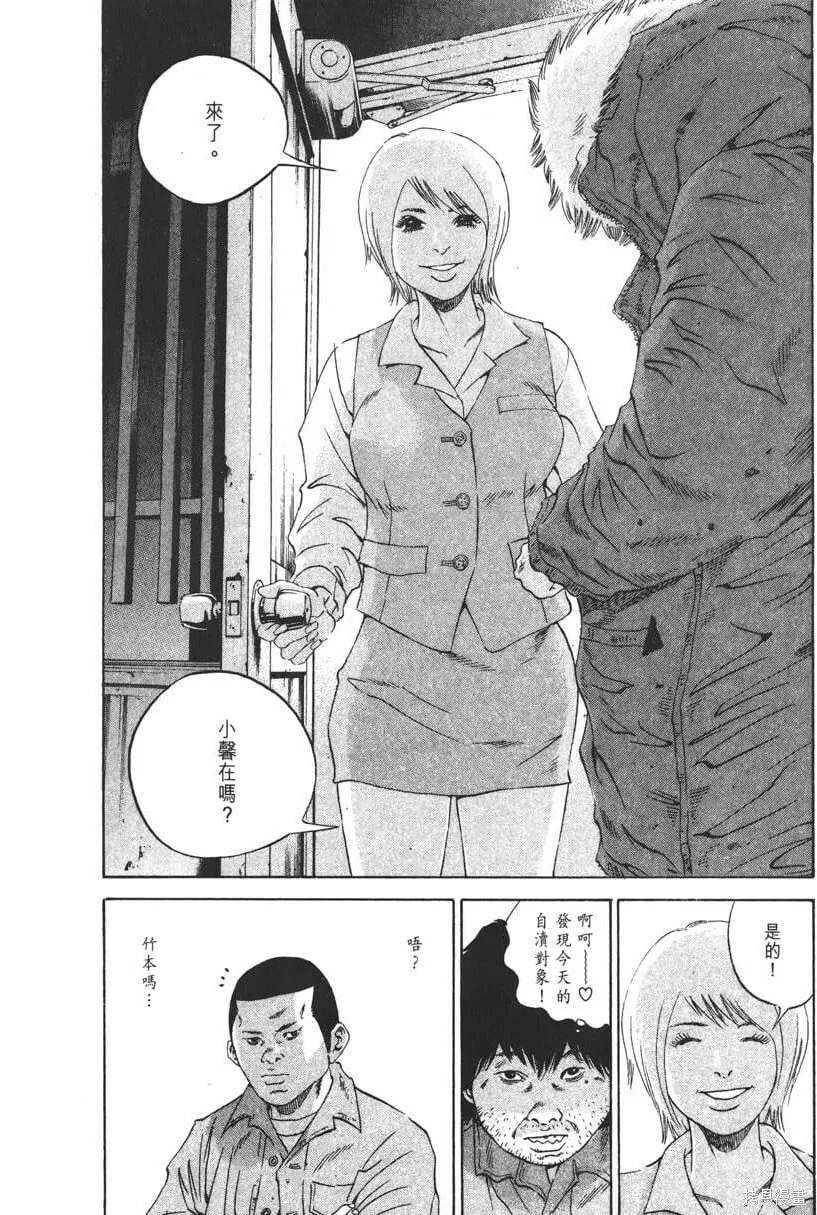 第19卷 第37页